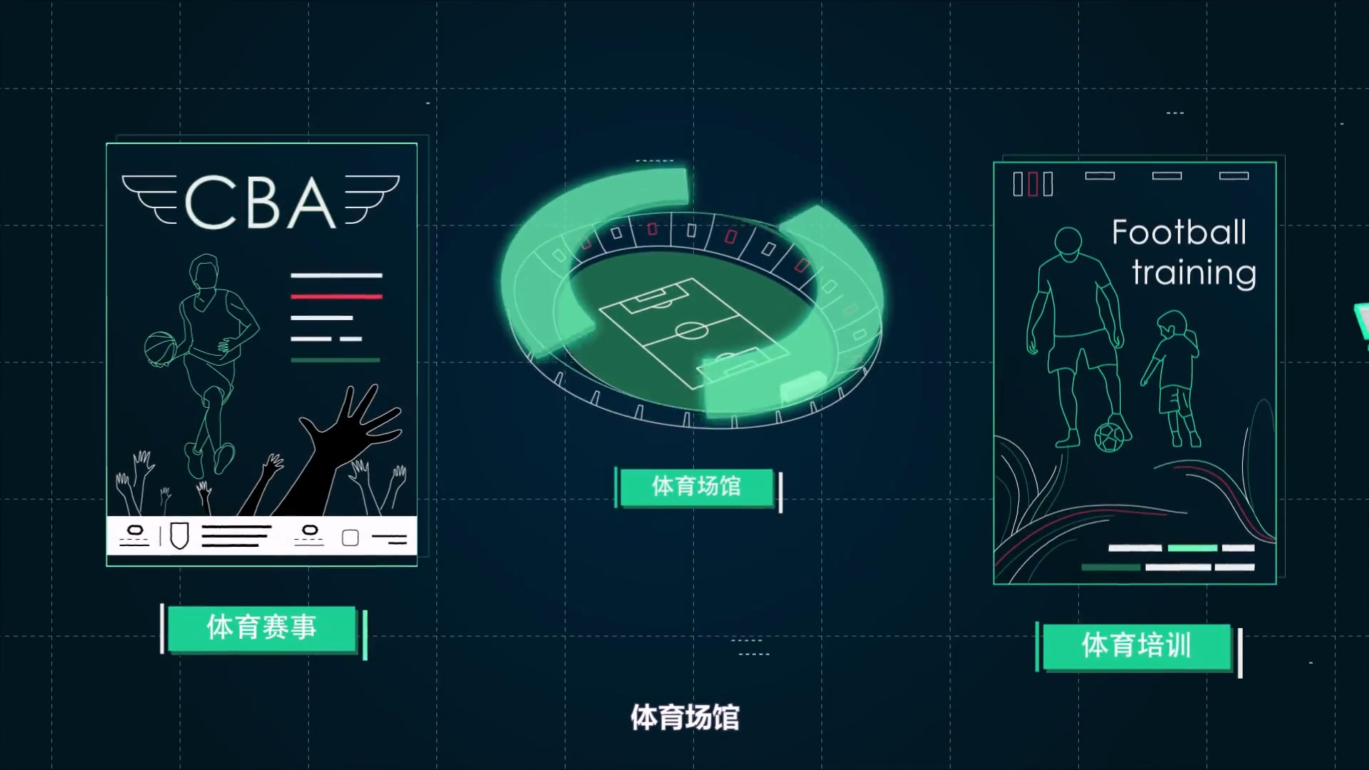 体育易【动画视频】