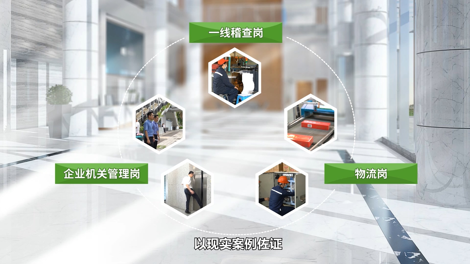 安全无小事【动画视频】